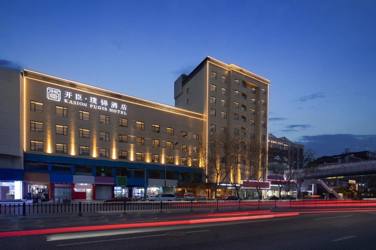 Kasion Pugis Hotel ييوو المظهر الخارجي الصورة